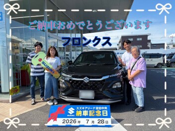 ご納車おめでとうございます！！